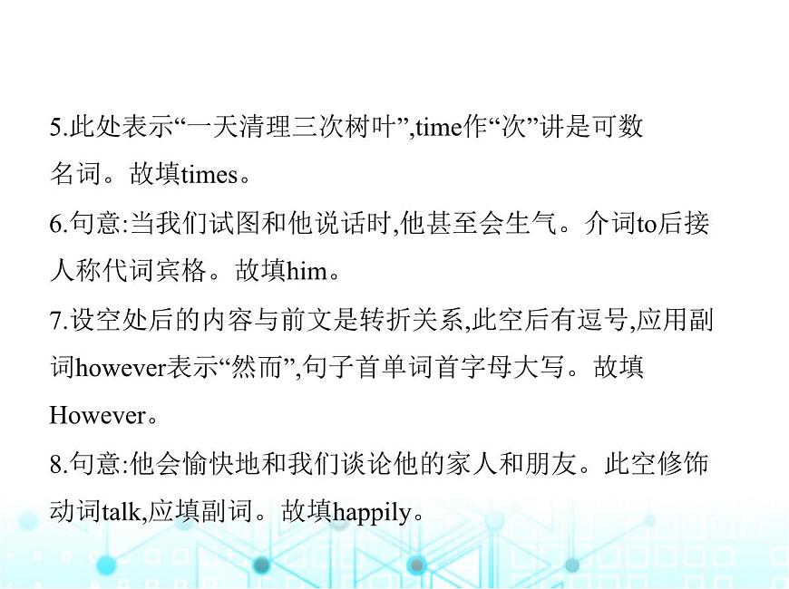 牛津譯林版八年級英語上冊專項(xiàng)素養(yǎng)綜合練(五)課件第6頁