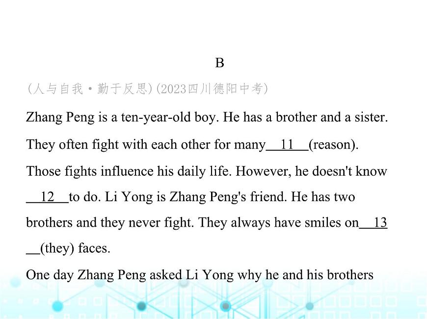 牛津譯林版八年級英語上冊專項(xiàng)素養(yǎng)綜合練(五)課件第8頁