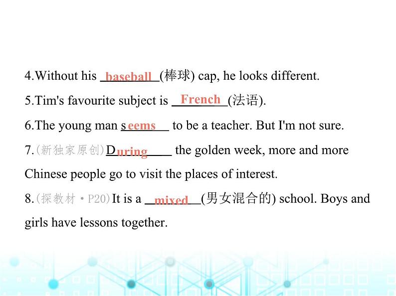 牛津译林版八年级英语上册Unit2 Period2 Reading课件第3页