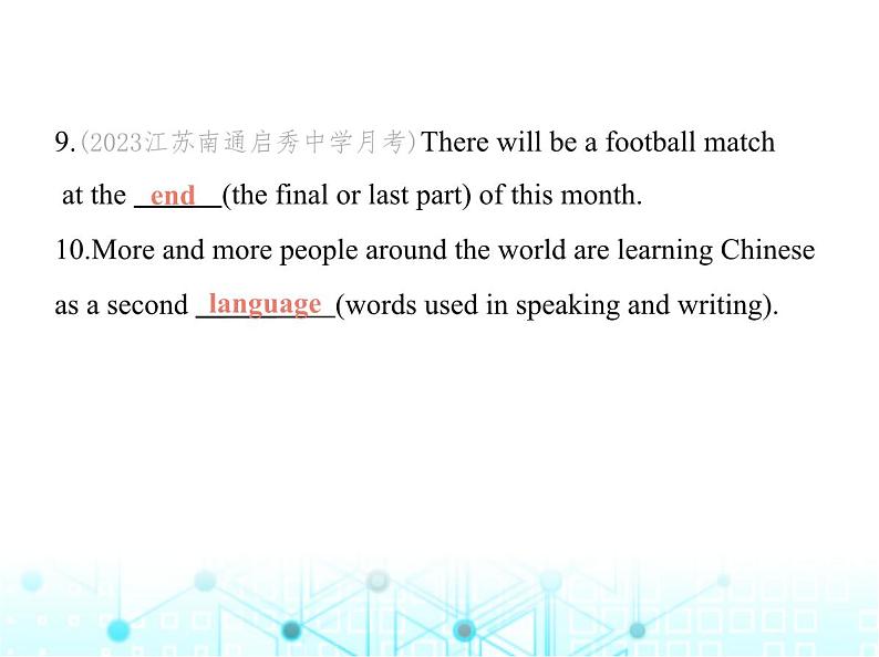 牛津译林版八年级英语上册Unit2 Period2 Reading课件第4页
