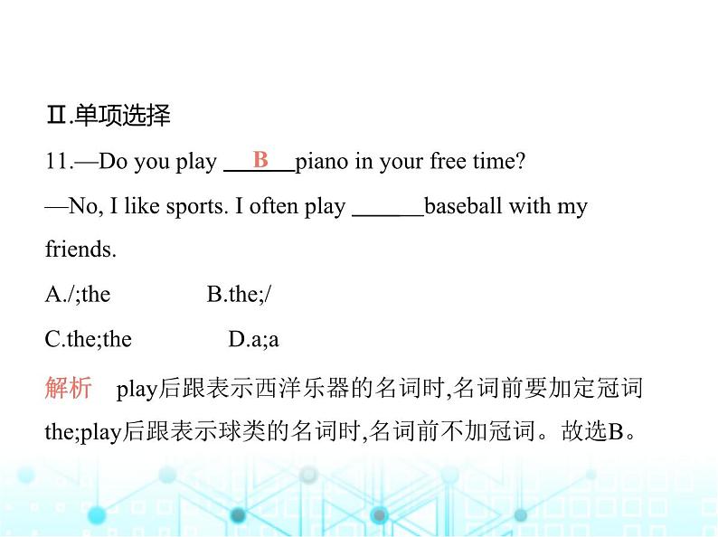 牛津译林版八年级英语上册Unit2 Period2 Reading课件第5页