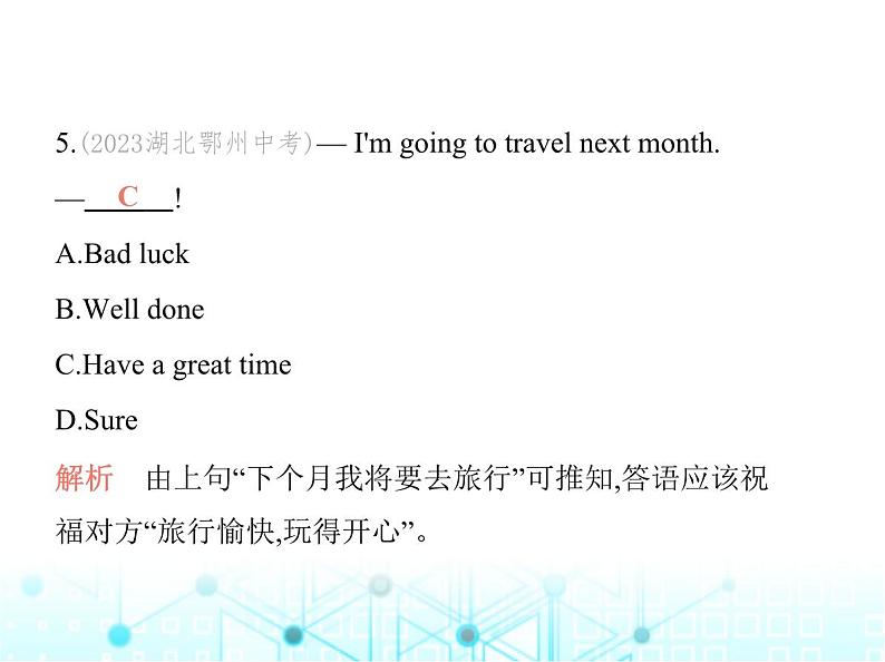 牛津译林版八年级英语上册Unit3 Period5 Task & Self-assessment课件第6页