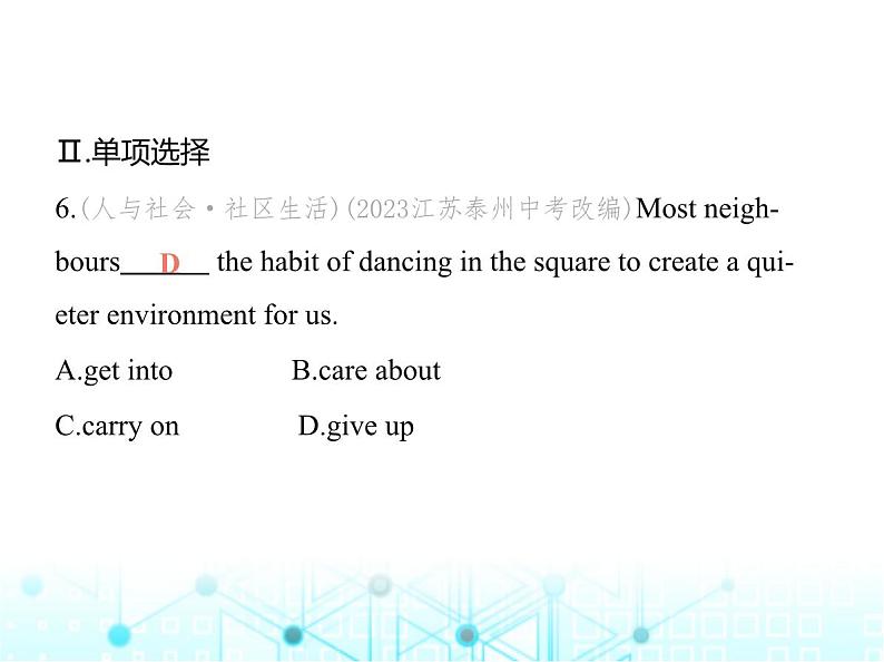 牛津译林版八年级英语上册Unit4 Period3 Grammar课件04