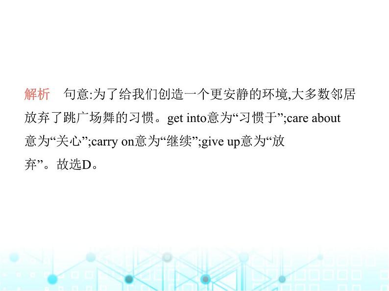 牛津译林版八年级英语上册Unit4 Period3 Grammar课件05