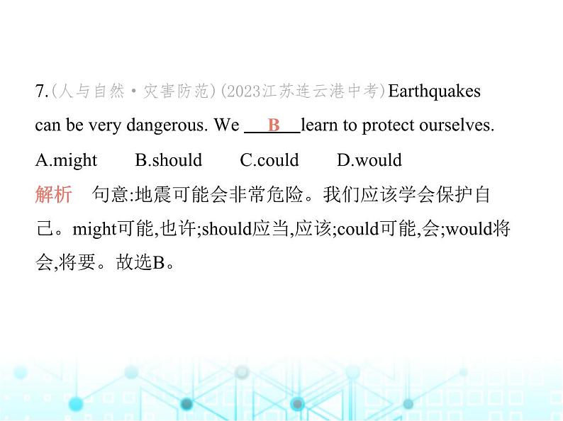 牛津译林版八年级英语上册Unit4 Period3 Grammar课件06