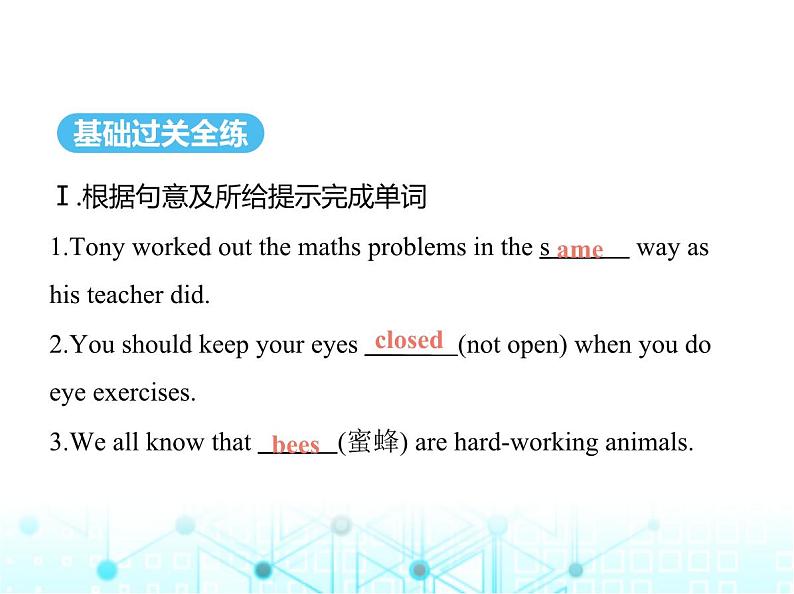 牛津译林版八年级英语上册Unit5 Period3 Grammar课件第2页