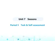 牛津版八年级英语上册Unit7 Period5 Task & Self-assessment课件