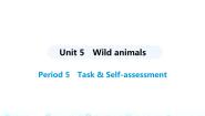 英语牛津译林版（2024）Self-assessment备课ppt课件