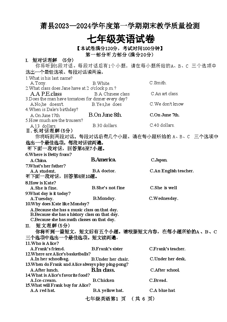 2023-2024学年安徽省宿州市萧县七年级(上)期末英语试卷第1页