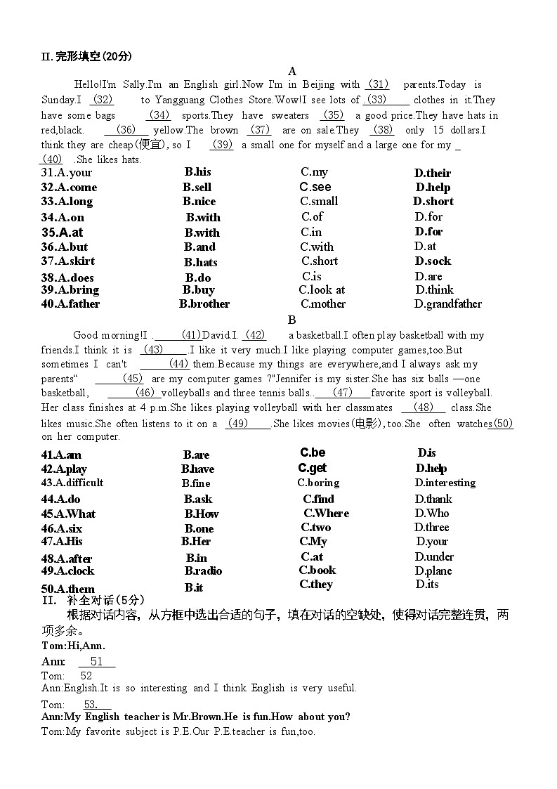 2023-2024学年安徽省宿州市萧县七年级(上)期末英语试卷第3页