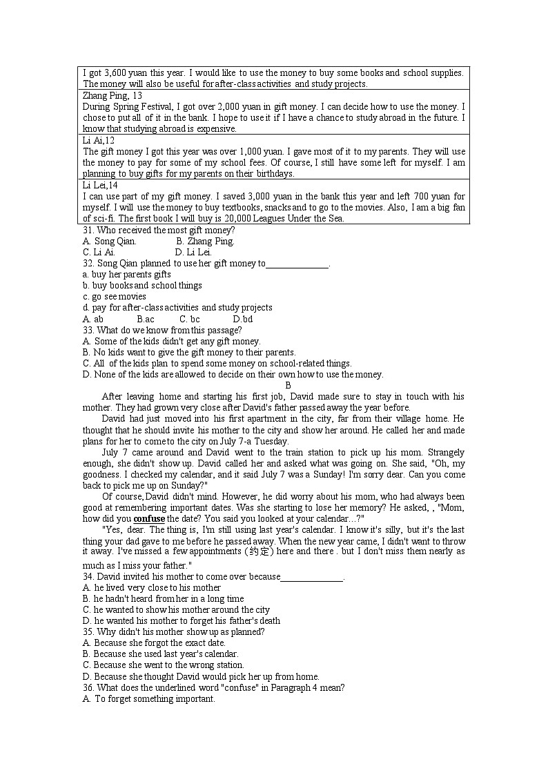 2023-2024学年浙江省宁波大学青藤书院八年级(上)期末英语试卷03