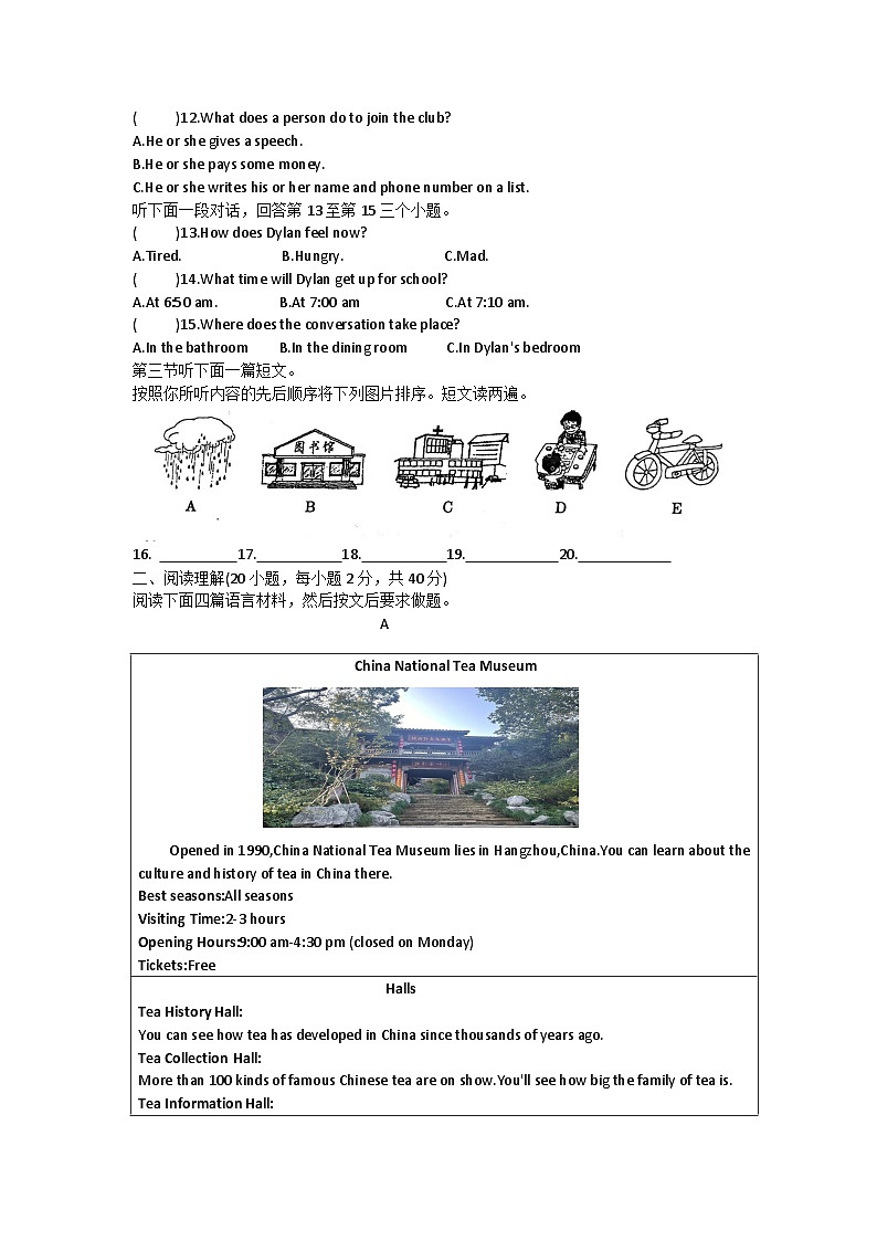 2023-2024学年河南省周口市鹿邑县九年级(上)期末英语试卷第2页