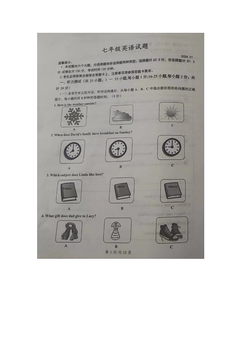 2023-2024学年山东省德州市庆云县七年级(上)期末英语试卷01