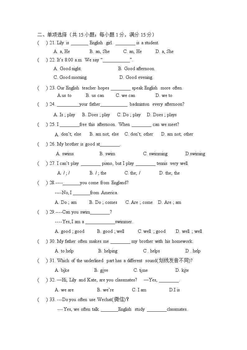 2021-2022学年江苏省盐城市东台市第五联盟七年级(上)调研英语试卷(10月份)03