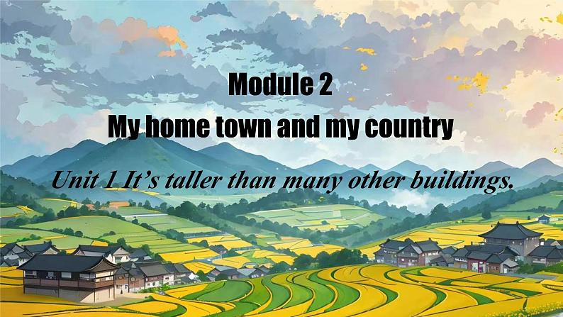 外研版新标准英语八年级上册Module2Unit1It's taller than many other buildigs.课件第1页