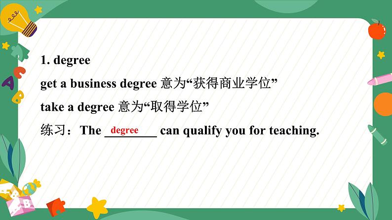 Unit 14 I remember meeting all of you in Grade7. Section B(教学课件)-初中英语人教版九年级全一册第3页