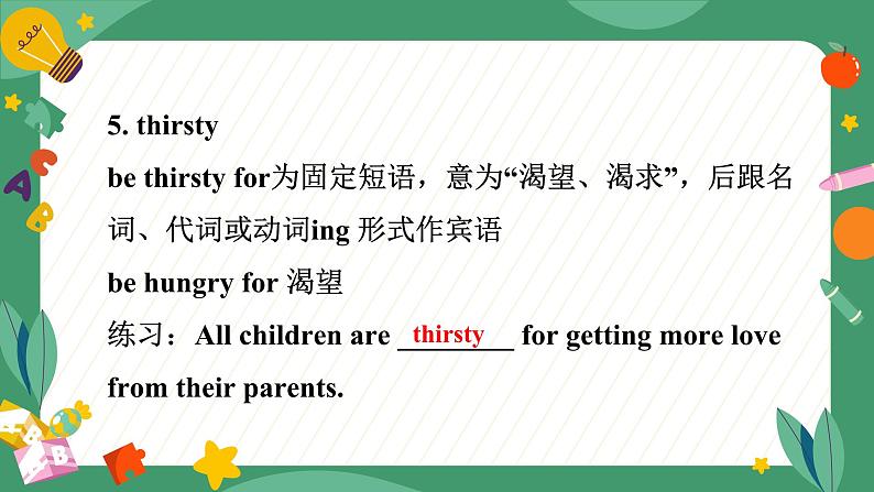 Unit 14 I remember meeting all of you in Grade7. Section B(教学课件)-初中英语人教版九年级全一册第7页