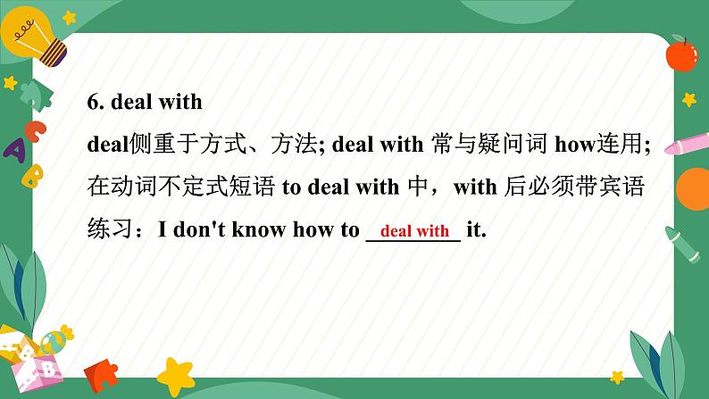 Unit 14 I remember meeting all of you in Grade7. Section B(教学课件)-初中英语人教版九年级全一册第8页