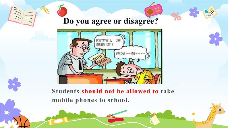Unit 7 Teenagers should be allowed to choose their own clothes Section A(教学课件)-初中英语人教版九年级全一册03