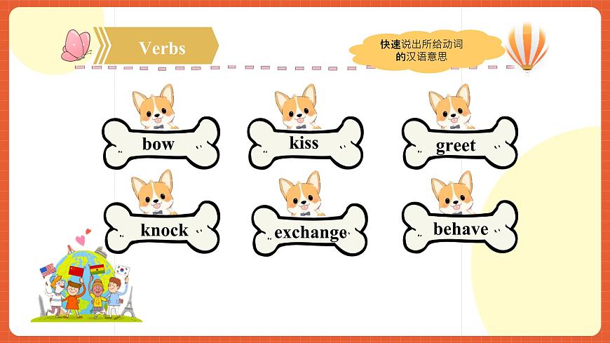 人教版九年級英語全一冊 Unit 10 單元復(fù)習(xí)課件第6頁