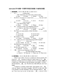 山东省齐河县刘桥乡中学2024-2025学年八年级上学期开学阶段检测英语试题