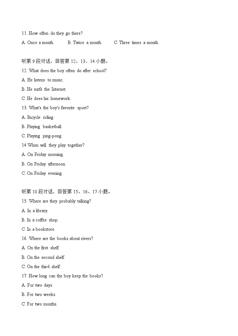专题14 湖北省黄冈市、孝感市、咸宁市-2022-2023年各地中考英语听力真题合集(含听力原文及MP3)第2页