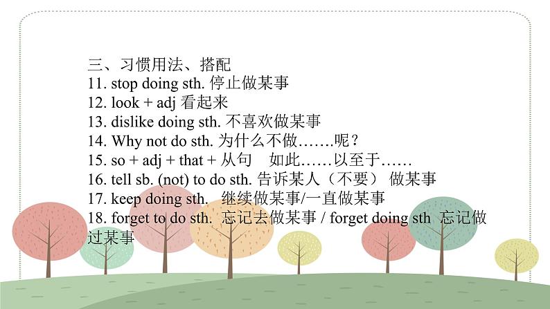 人教版八年级上册英语Unit 1 Where did you go on vacation 期末总复习课件第8页