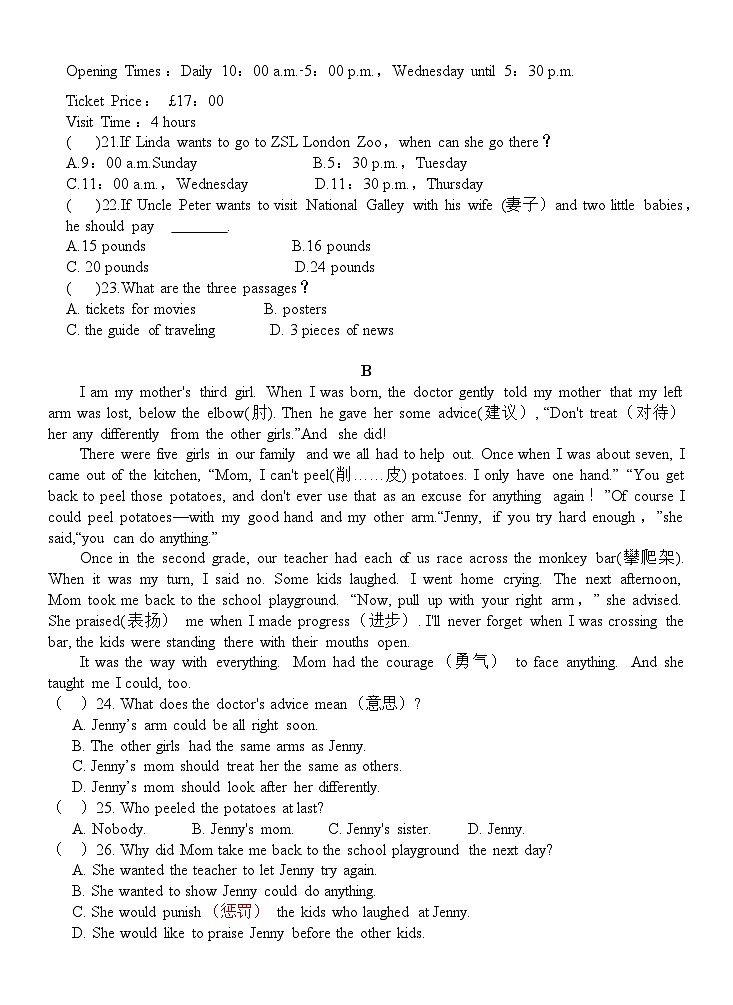 2023-2024学年四川省眉山市东坡区苏洵中学八年级(上)期中英语试卷.第3页