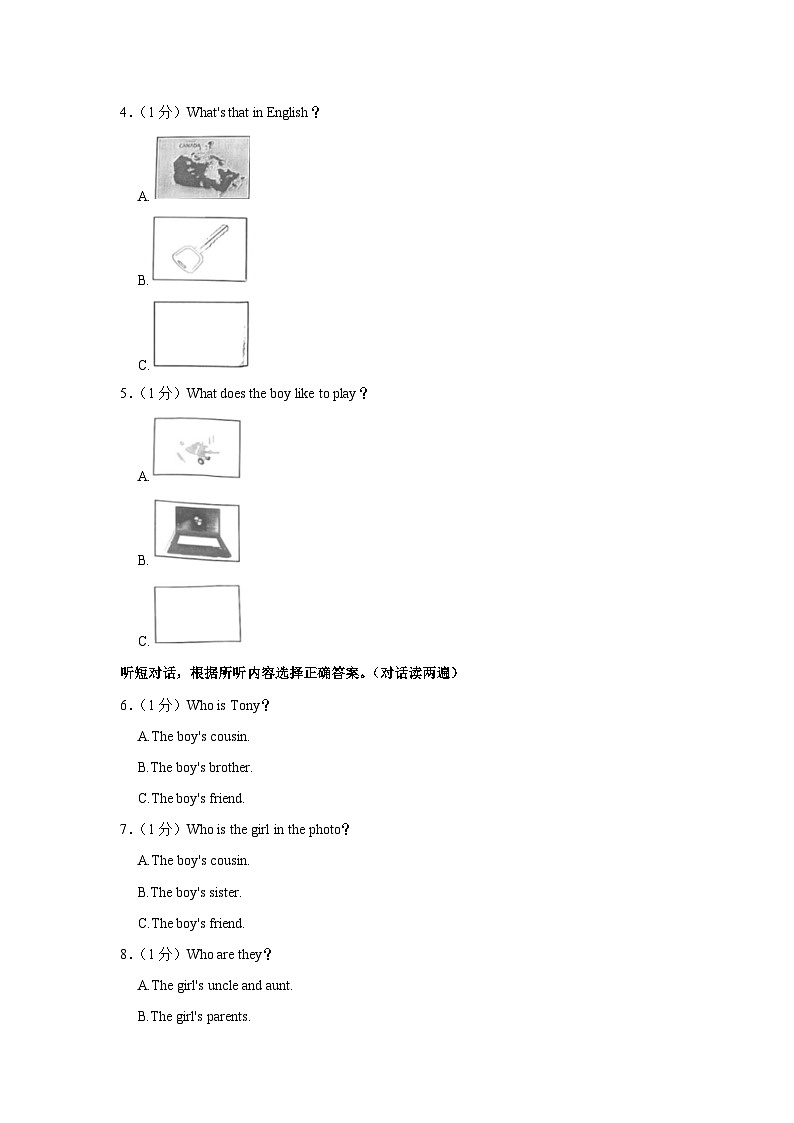 2023-2024学年辽宁省抚顺市新抚区七年级(上)期中英语试卷第2页