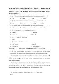 2023-2024学年辽宁省大连市中山区八年级(上)期中英语试卷