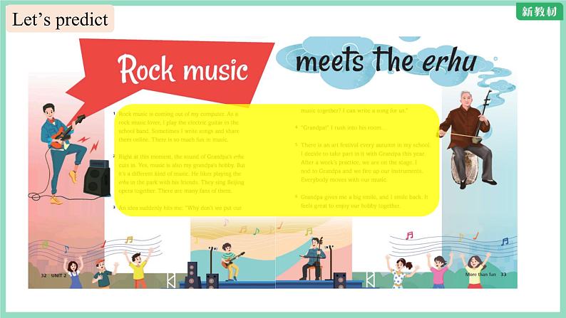 【公开课课件+新课标全英教学设计】Unit 2 More than fun Understanding ideas Rock music meets the erhu新教材2024外研版七年级上册英语(含视频)02