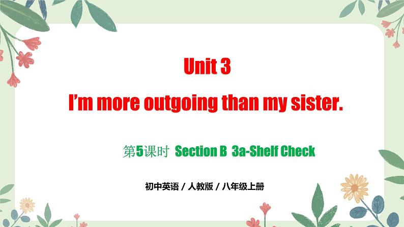 人教版初中英语八年级上册Unit 3 Section B 3a-Shelf Check(同步课件)第1页