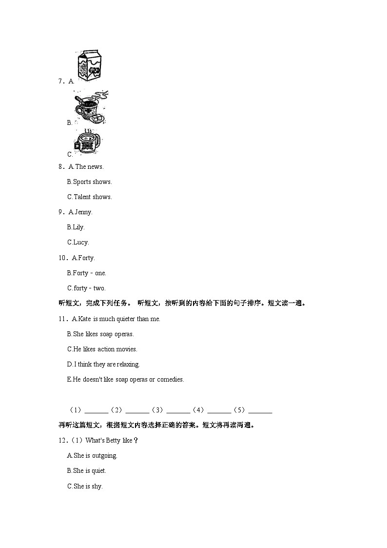 2023-2024学年山东省青岛市市南区八年级(上)期中英语试卷02
