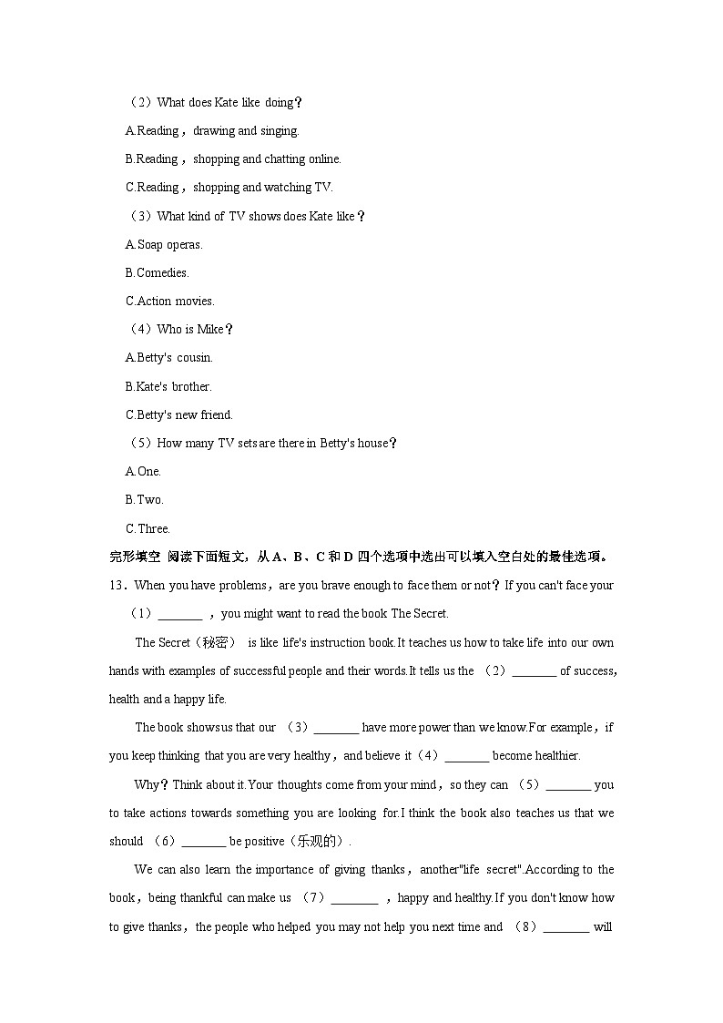 2023-2024学年山东省青岛市市南区八年级(上)期中英语试卷03