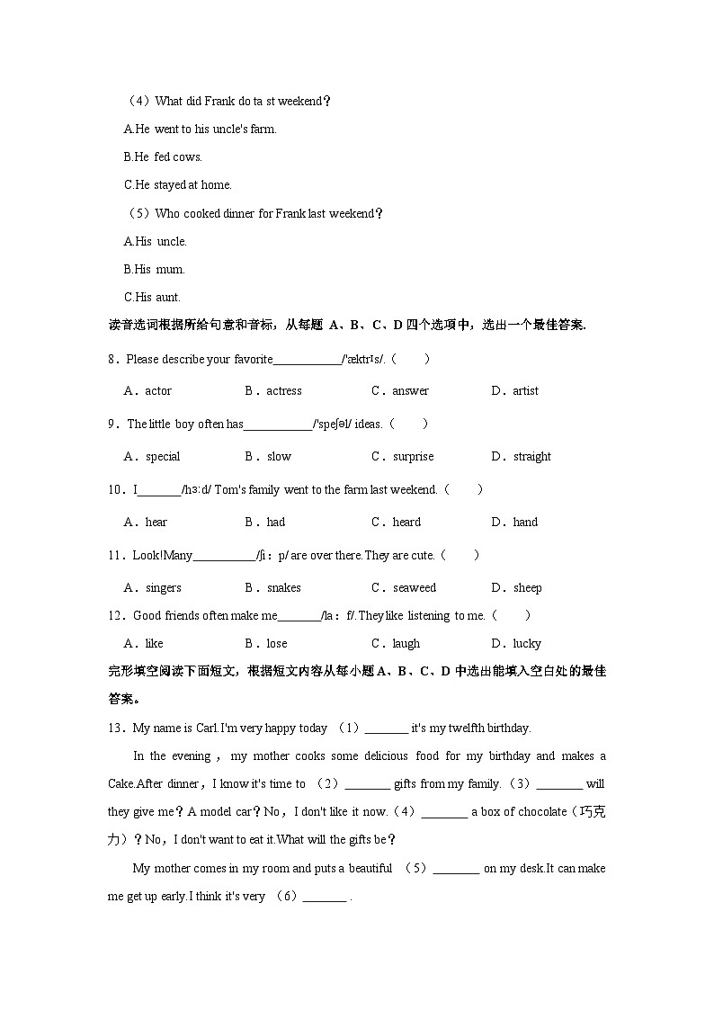 2023-2024学年山东省淄博市张店区七年级(上)期中英语试卷(五四学制)03