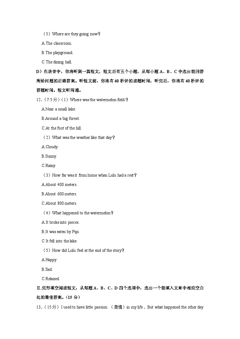 2023-2024学年山东省济南市长清区九年级(上)期中英语试卷第3页