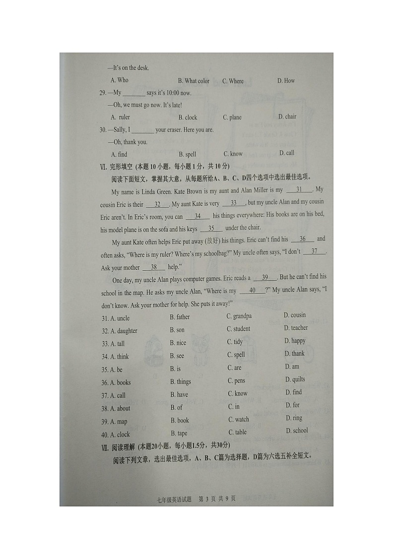 2023-2024学年山东省青岛市高新区七年级(上)期中英语试卷.第3页