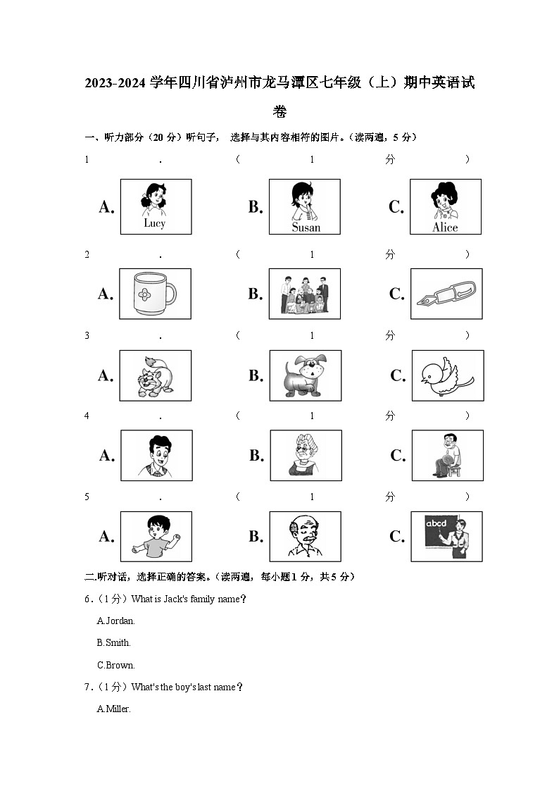 2023-2024学年四川省泸州市龙马潭区七年级(上)期中英语试卷01