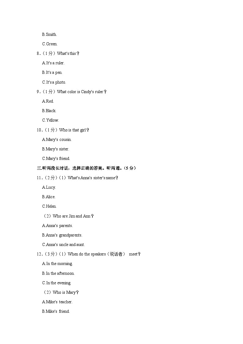 2023-2024学年四川省泸州市龙马潭区七年级(上)期中英语试卷02