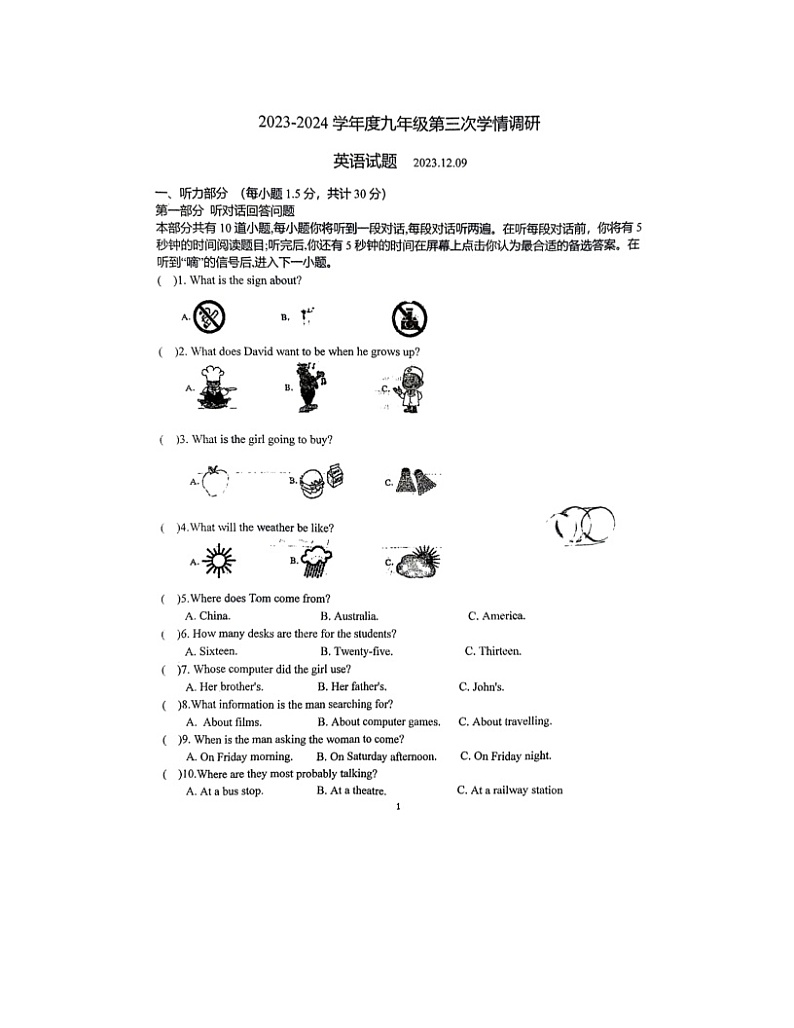2023-2024学年江苏省徐州市沛县九年级(上)月考英语试卷(12月份)第1页