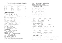 2023-2024学年甘肃省陇南州礼县六中七年级(上)第二次月考英语试卷