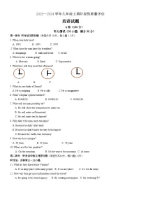 2023-2024学年四川省九年级（上）月考英语试卷（12月份）