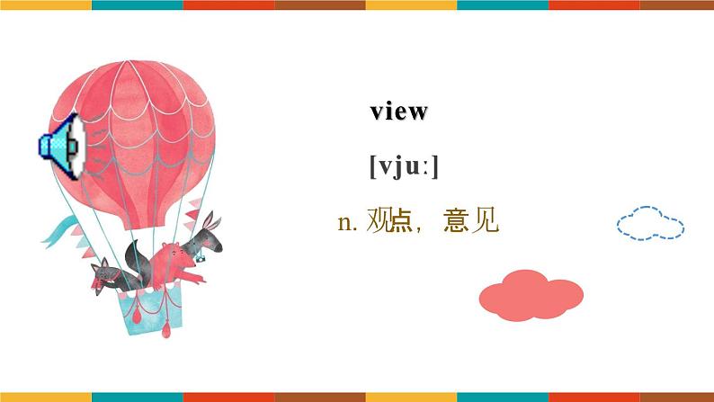 2024新外研版英语七上:Unit 5 词汇课件第2页