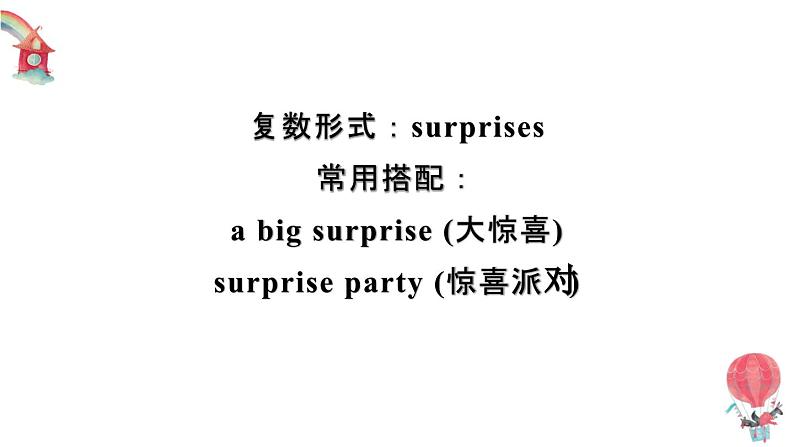 2024新外研版英语七上:Unit 5 词汇课件第6页