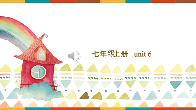 2024新外研版英语七上:Unit 6 词汇课件01