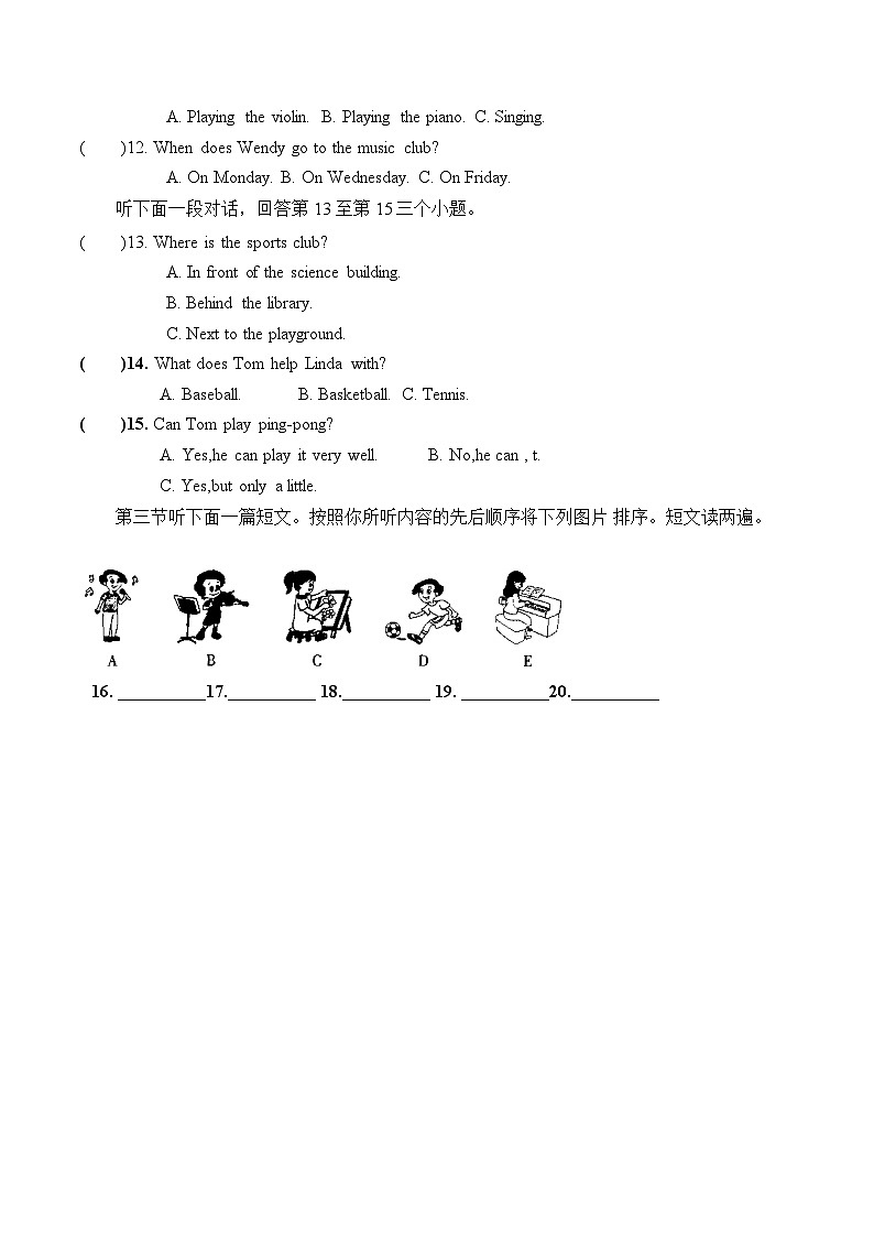 人教版(2024新版)七年级上册英语Unit 5学业质量测试卷(含答案)02