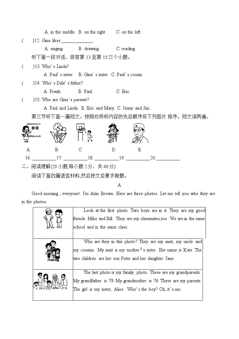 人教版(2024新版)七年级上册英语Unit 2学业质量测试卷(含答案)02