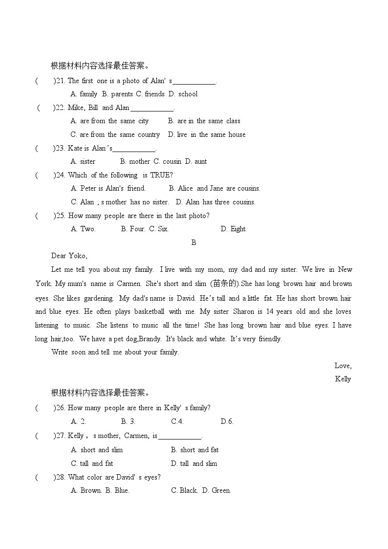 人教版(2024新版)七年级上册英语Unit 2学业质量测试卷(含答案)03