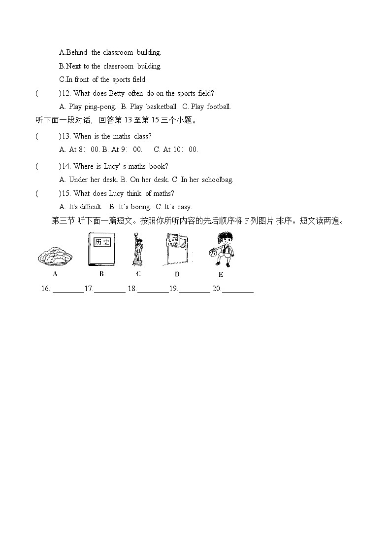 人教版(2024新版)七年级上册英语期末学业质量试卷(含答案)第2页