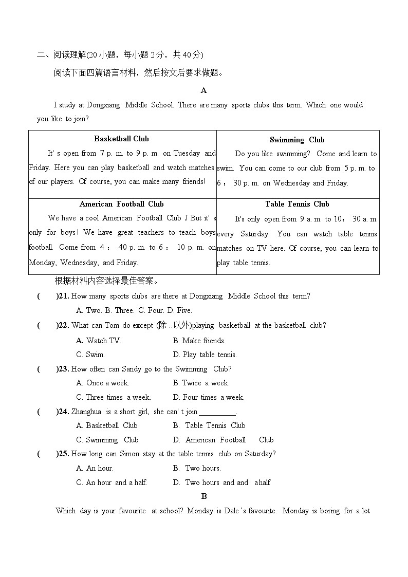 人教版(2024新版)七年级上册英语期末学业质量试卷(含答案)第3页
